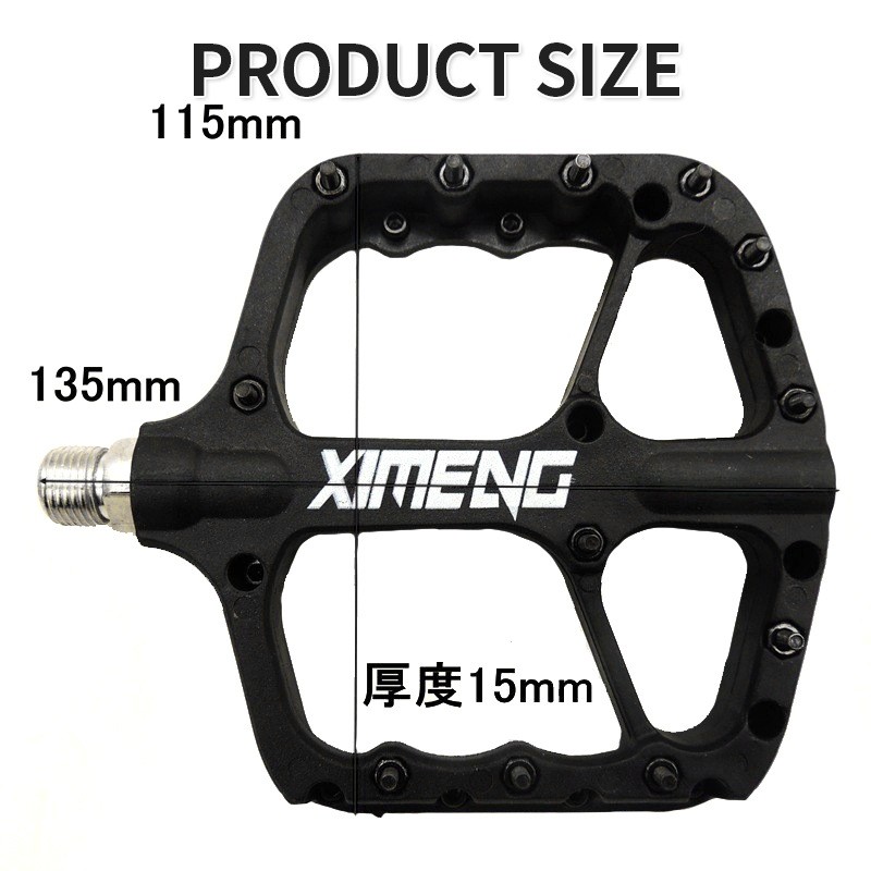 跨境热卖脚踏加宽防滑山地自行车轴承踏板三培林硼钢轴芯尼龙脚蹬