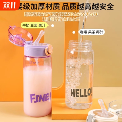吸管杯孕妇产妇专用水杯成人带吸管杯子躺着喝水耐高温水瓶刻度