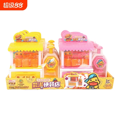 小黄鸭彩泥快餐店玩具手工彩泥制作厨房套装糖果零食