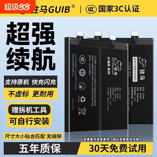 【适用OPPO全系列大容量电池】