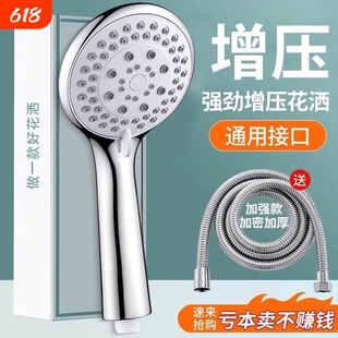 粗孔大水增压淋浴花洒喷头超强家用浴室热水器洗澡加沐浴莲蓬头浴