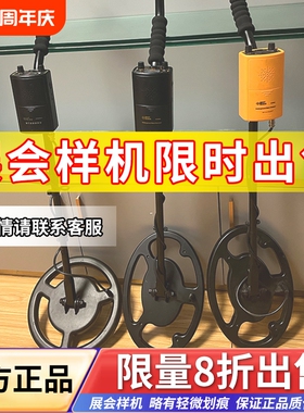 金属探测器探矿仪考古探宝高精度寻宝器可视户外探测仪红魔淘金