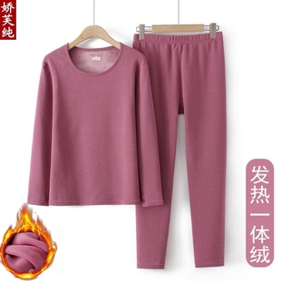 秋衣秋裤 恒源祥中老年妈妈冬保暖内衣套装 女士加绒加厚打底棉毛衫