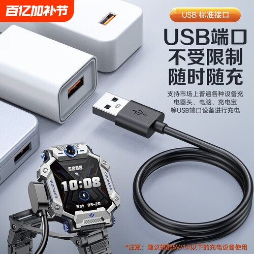适用小天才手表充电线z6pro/z8/z9/z7/z10/z11/z5q/d3/q2a/s/d2充电器线安全快充儿童电话原磁吸数据线装通用