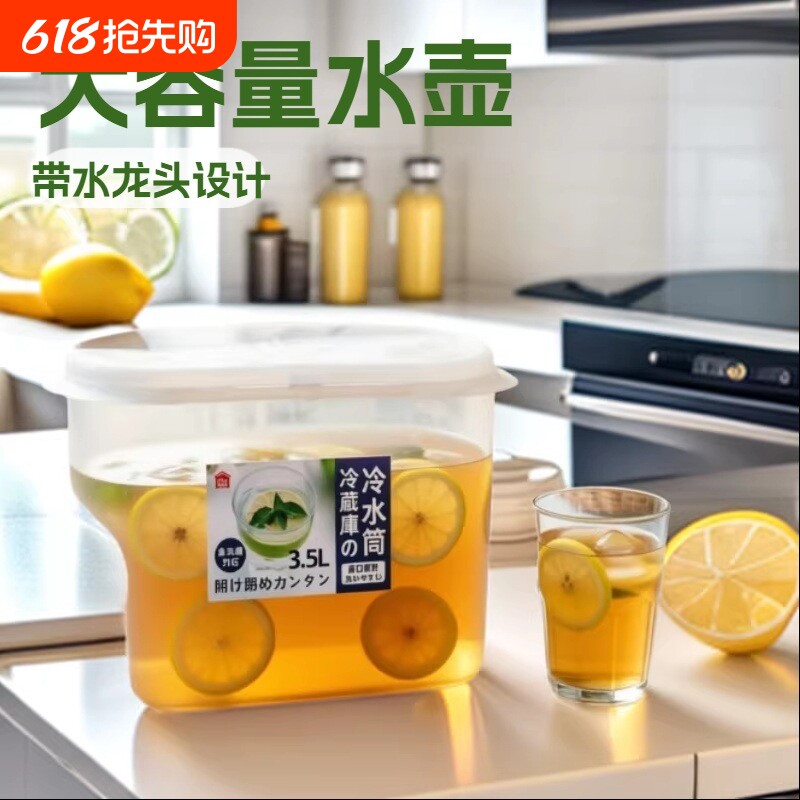 塑料冷水壶超大容量家用泡茶桶量壶耐高温奶茶店凉水壶带刻度商用