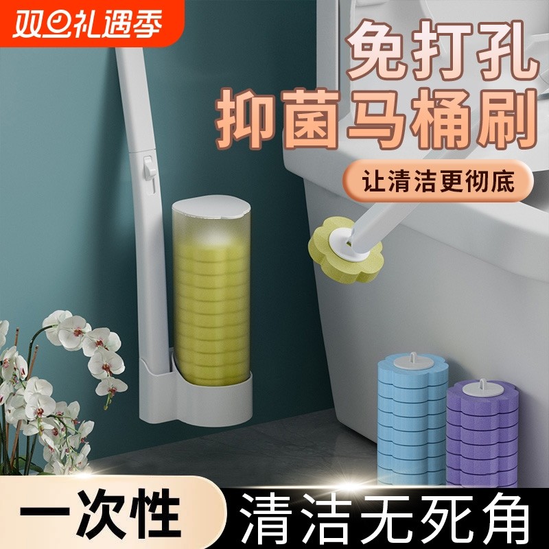 一次性马桶刷套装无死角清洗厕所刷子替换头壁挂式卫生间清洁神器