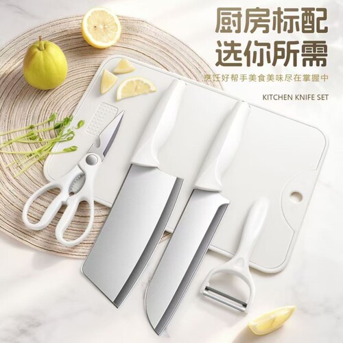 菜刀菜板二合一套装组合宿舍辅食不锈钢锋利切片刀具家用厨房全套