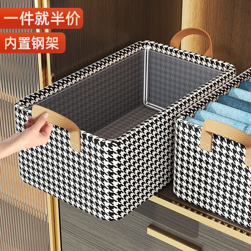 衣服收纳箱家用衣柜分层布艺整理盒放衣物裤子折叠储物筐收纳神器