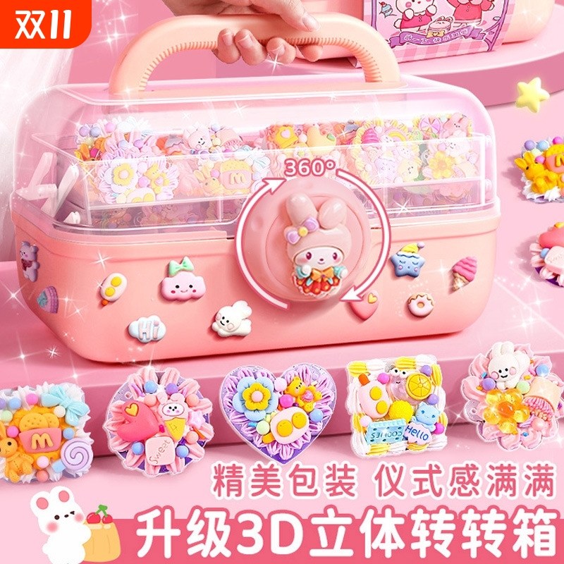 奶油胶咕卡套装女孩豪华版