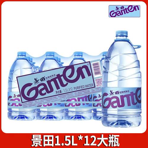 景田纯净水1.5L*12瓶整箱大瓶畅饮纯净水家庭办公室用水非矿泉水