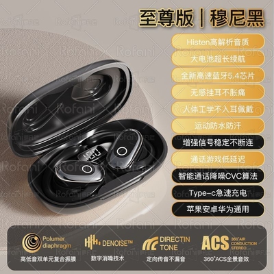 2025新款蓝牙耳机真无线降噪原装入耳式超长续航数显运动高音质