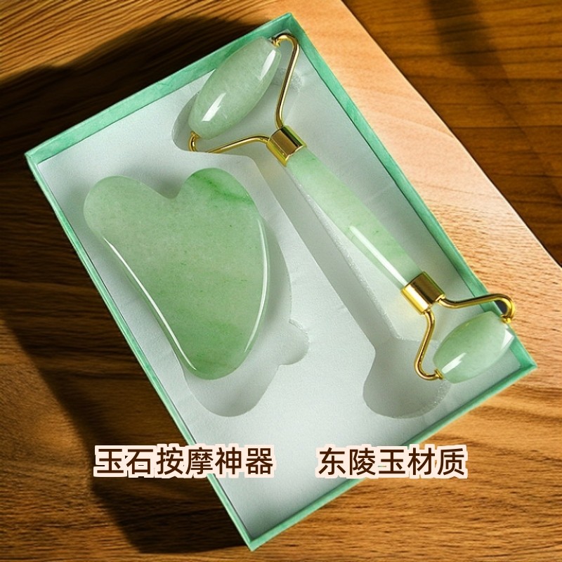 按摩器玉石滚轮面部老玉石刮痧板按摩脸部提拉美容水晶神器刮脸