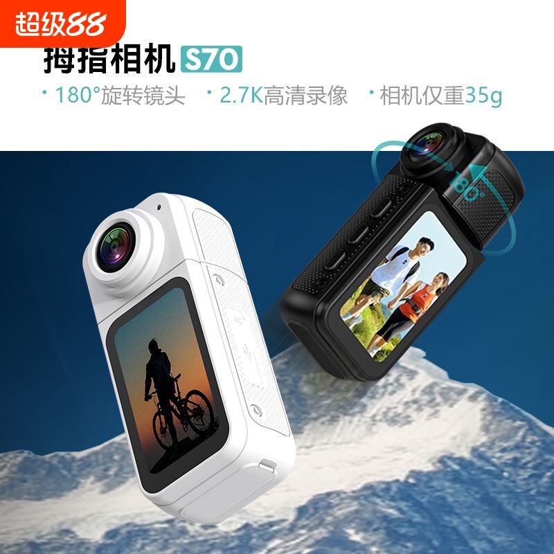 高清4K运动相机可WIFI连接手机磁吸背夹拇指宠物记录仪学生照相机