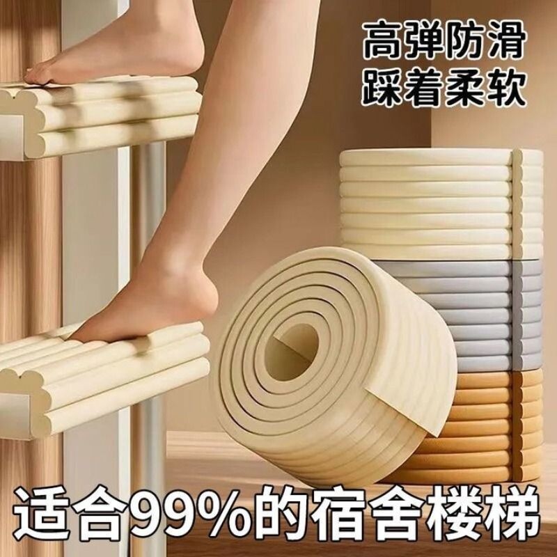 宿舍防滑海绵楼梯脚踏垫图片