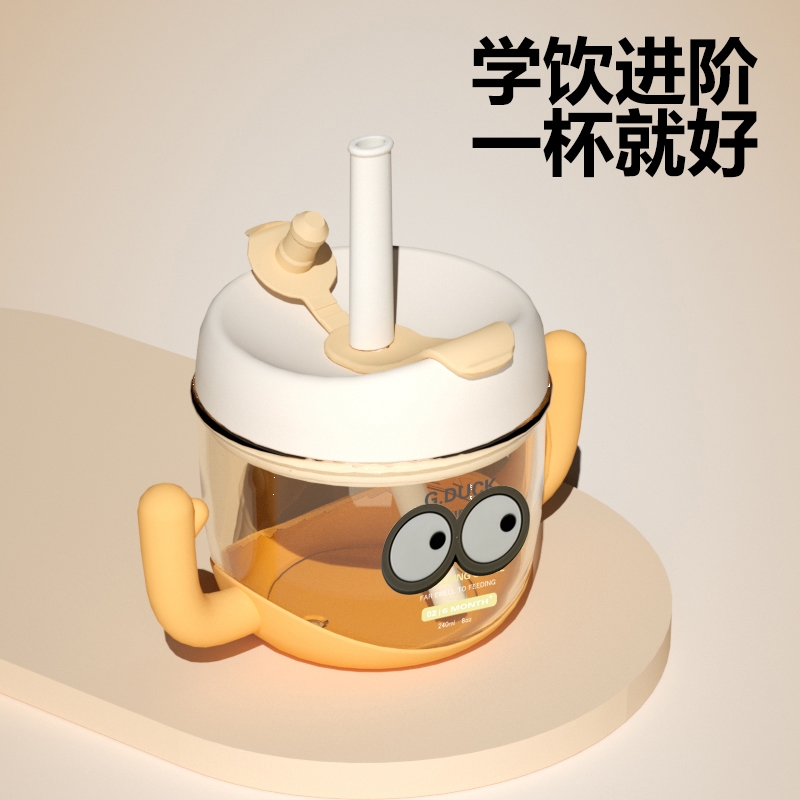 幼健芭啦啦PP吸管勺口儿童水杯