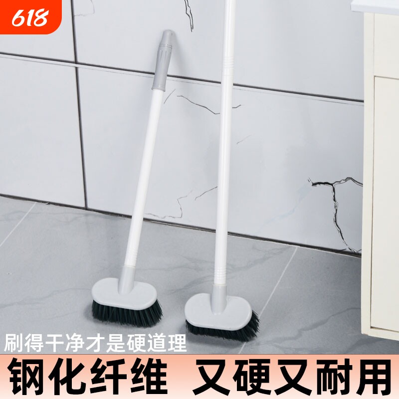 卫生间刷地刷子地板浴室墙面清洁刷厕所刷瓷砖长柄硬毛缝隙刷墙壁