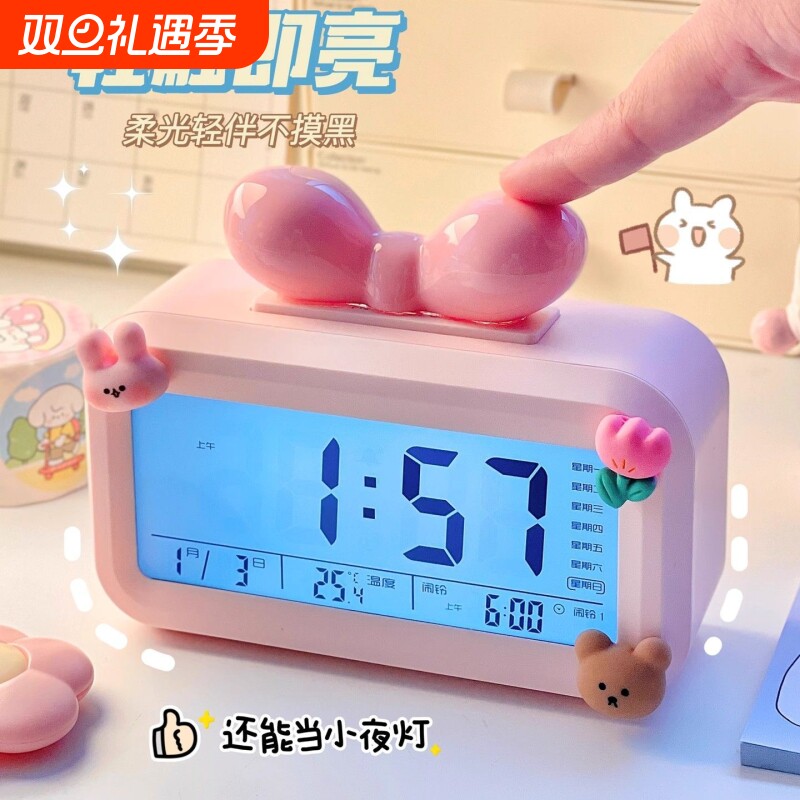 多功能闹钟学生专用起床神器2025新款表儿童女孩桌面智能电子时钟