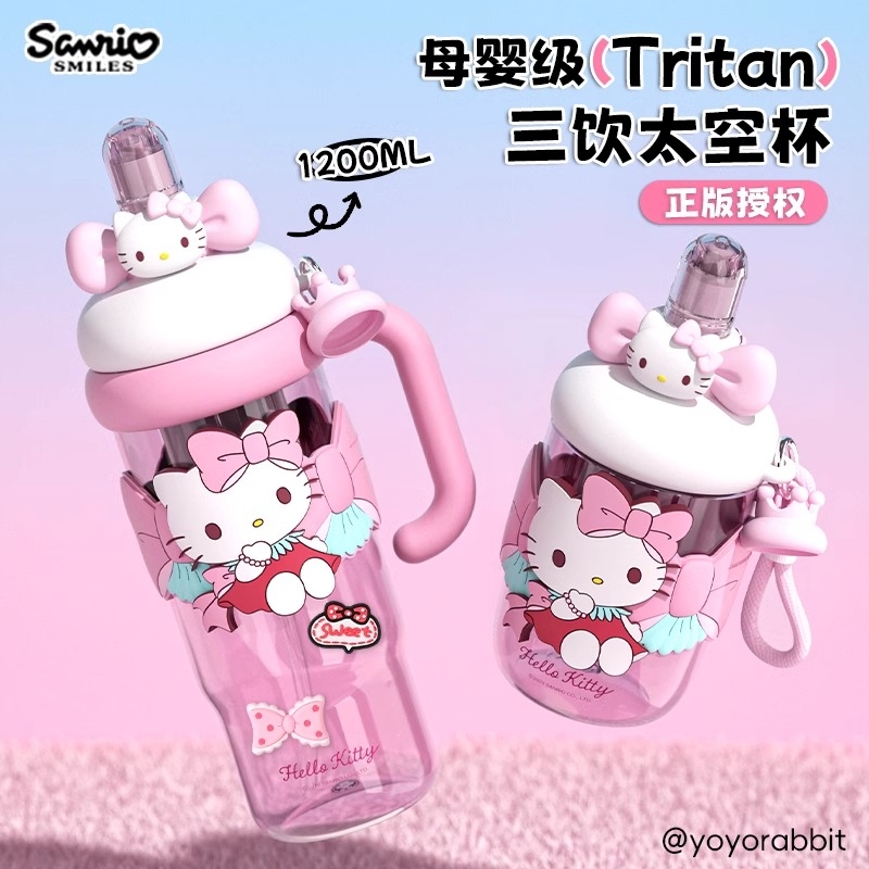 HelloKitty水杯大容量夏天可爱冰霸杯女生高颜值2025新款吸管杯子