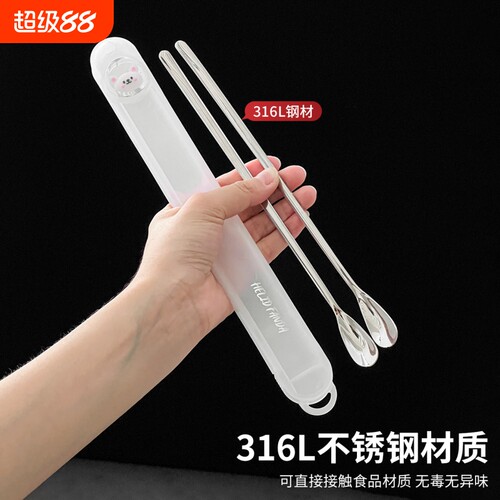 家用婴儿奶粉米粉搅拌勺316L搅拌