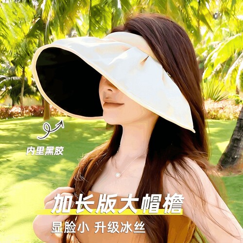 夏天防晒日系新款折叠贝壳帽女空顶大檐遮阳太阳帽子2026防紫外线