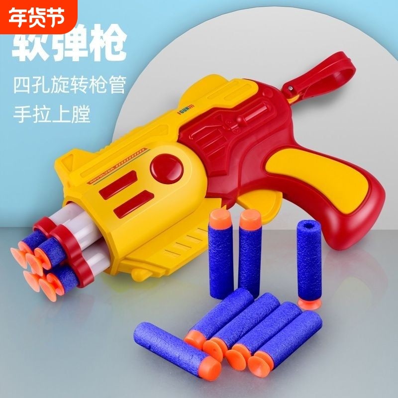 儿童玩具吸盘子弹益智软弹发射海绵子弹玩具枪男女孩3-6-12岁