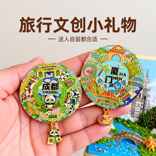 现货金属圆盘冰箱贴城市成都国潮文创纪念品磁吸张家界桂林长白山