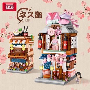 /小颗粒积木拼装玩具女孩创意立体拼插屋子模型摆件日式兼容乐高