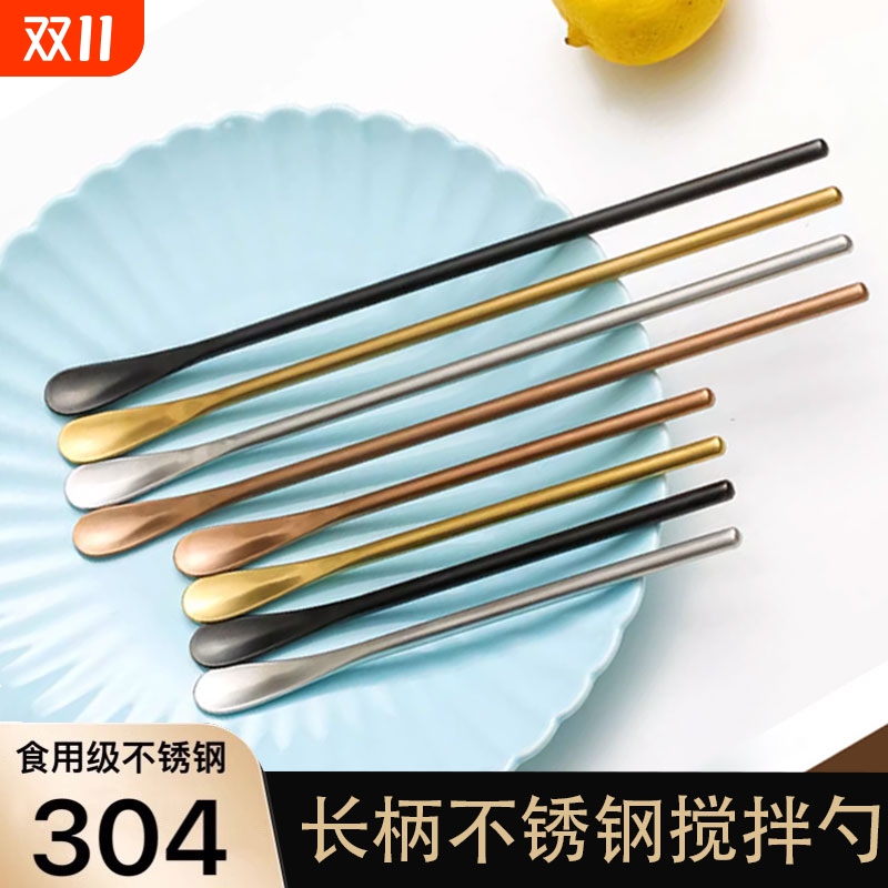 304不锈钢咖啡勺长柄搅拌勺搅拌棒小勺子欧式家用奶粉婴儿搅奶棒
