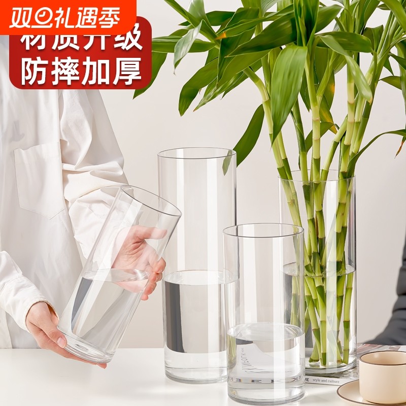 花瓶摆件客厅插花亚克力玻璃水养富贵竹透明直筒塑料醒花桶大落地