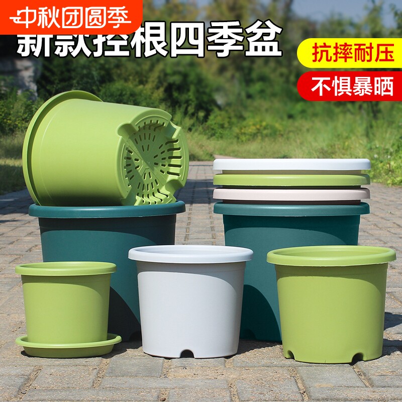 加厚四季加仑花盆控根透气塑料彩色北欧月季绣球托盘阳台种植新款图片