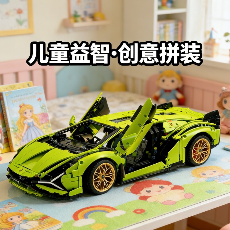 兼容乐高2026新款兰博积木基尼跑车拼装遥控汽车模型男孩玩具赛车