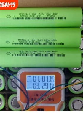 佳仕凯32140原厂A品足容3.2V15安磷酸铁锂动力电池户外太阳储能车