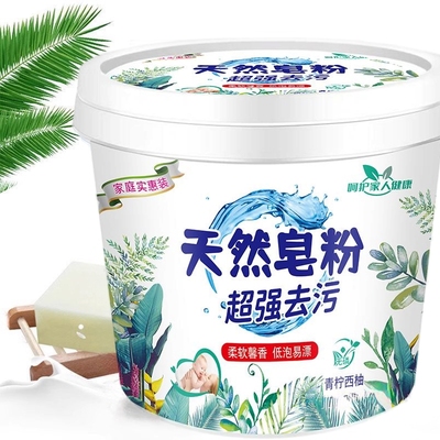 天然皂粉洗衣粉实惠装5斤*1桶