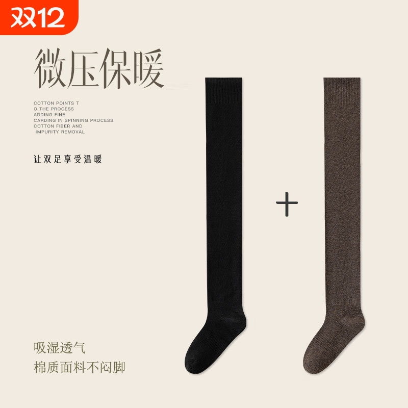 袜子女秋冬微压过膝袜JK显瘦长筒女士大腿袜搭配短裙乐福鞋及膝袜