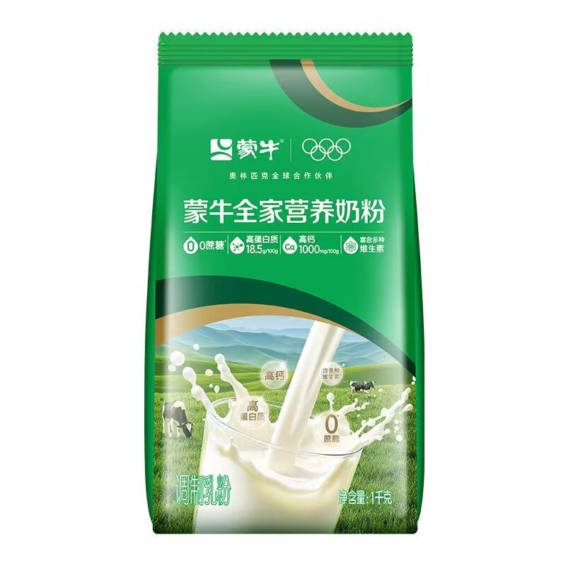 蒙牛全家营养奶粉1kg0蔗糖早餐//烘焙多适配高钙袋装成长整箱助力