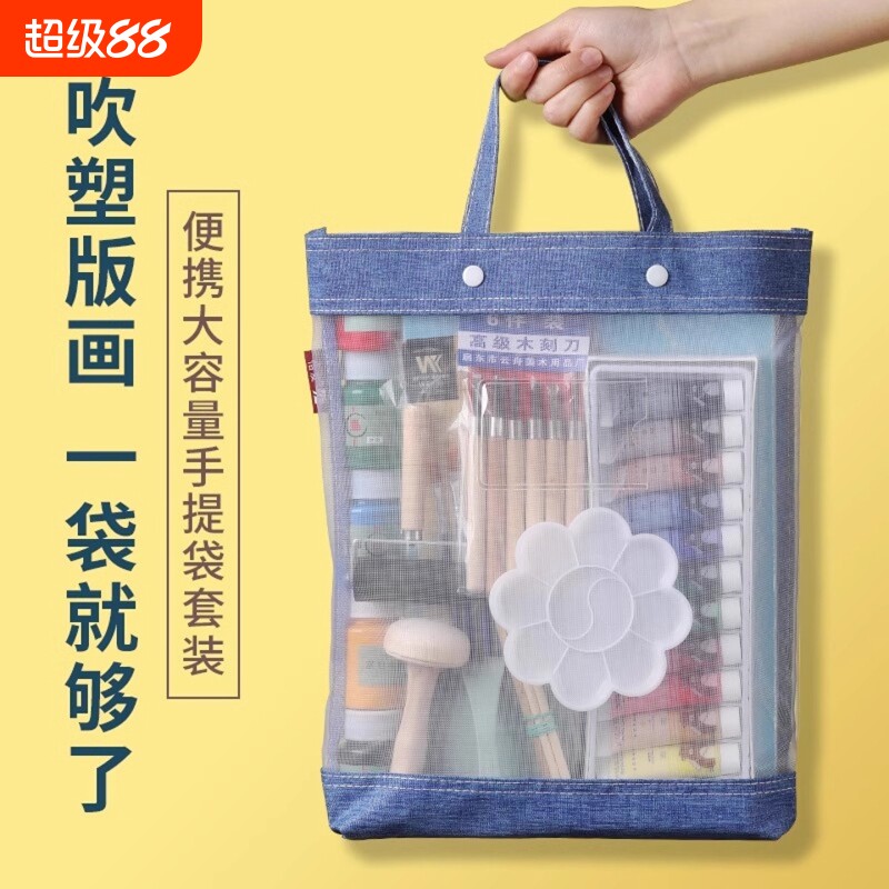吹塑纸板加厚4mm小学生版画套装图片