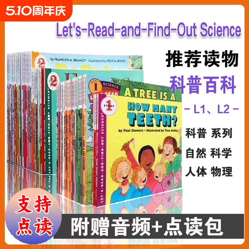 英文原版Let'sReadandFindOutScience自然科学启蒙L2儿童读物科一科二英文科普百科绘本人体物理文化点读
