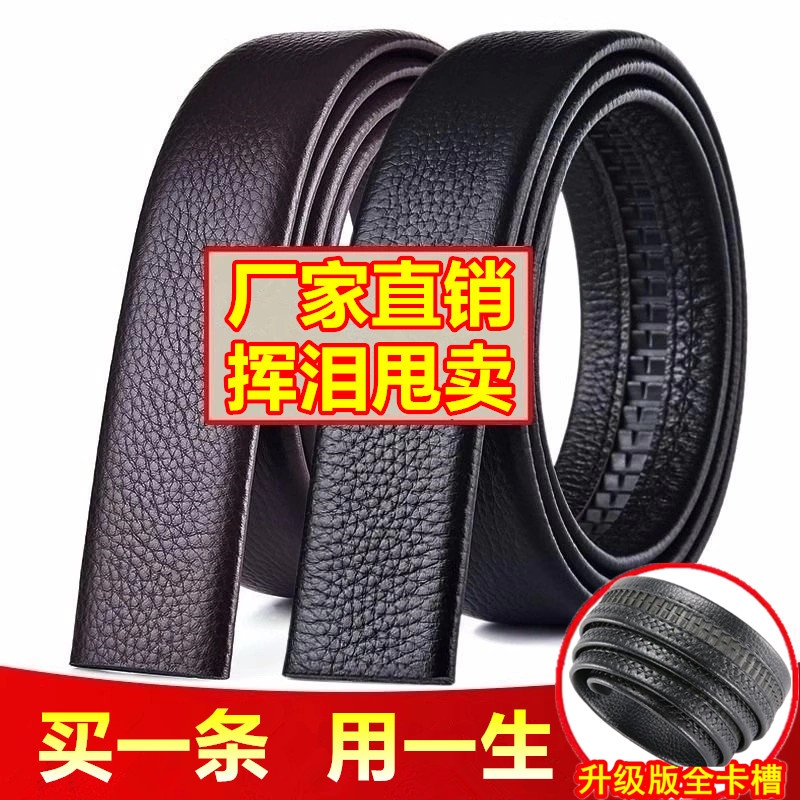 正品男士腰带男新款仿真皮自动扣青年休闲皮带高档商务潮流皮带潮