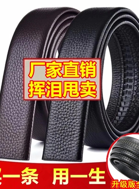 正品男士腰带男新款仿真皮自动扣青年休闲皮带高档商务潮流皮带潮