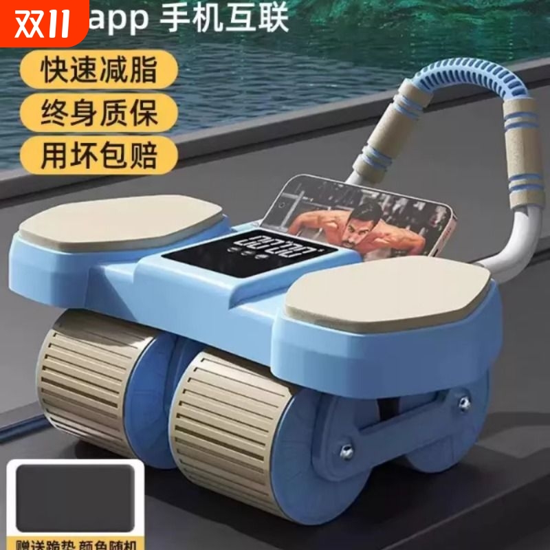 健腹轮自动回弹2024新款四轮家用瘦肚子卷练腹肌神器运动健身器材