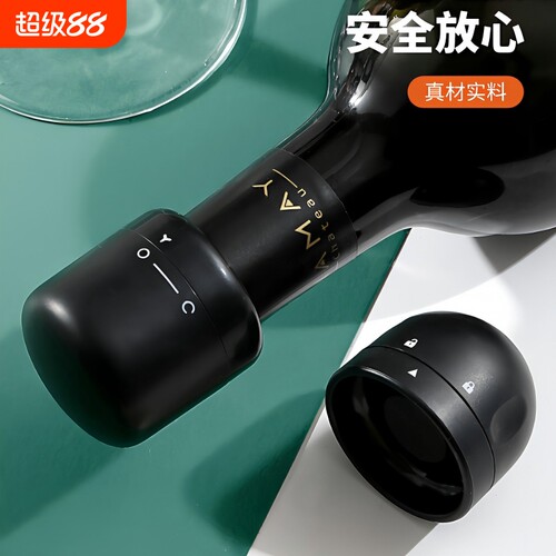 红酒瓶塞家用密封酒塞创意玻璃瓶