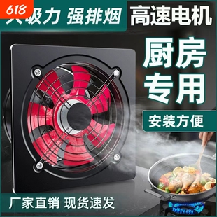 强力排风扇家用排气扇厨房抽风机墙式窗式换气扇大功率工业排风扇