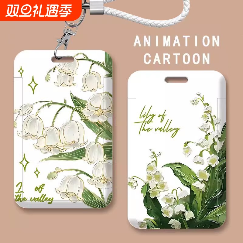 ins风铃兰花油画卡套防水防护