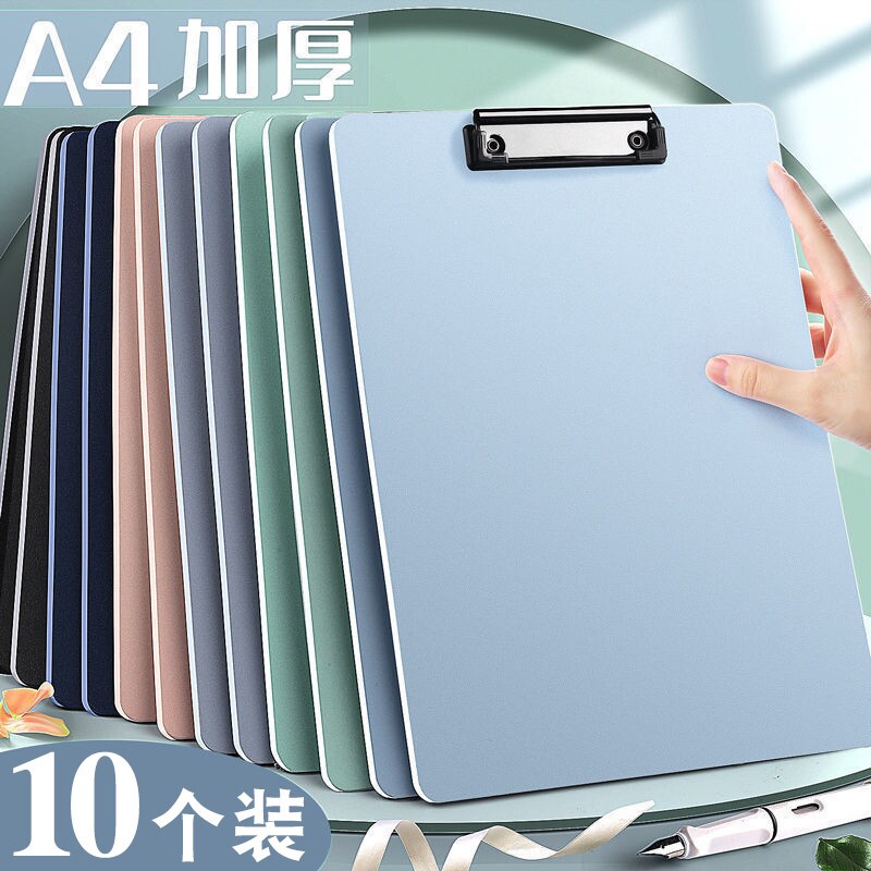 A4文件夹板夹资料夹强力金属夹多功能夹板写字垫板文具商务办公用品学生用书写试卷整理神器书写板文件夹文具