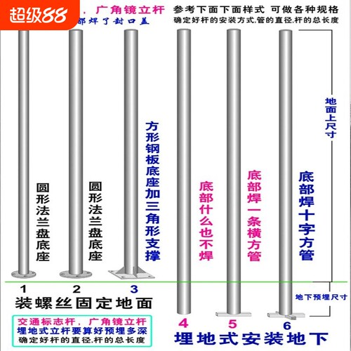 道路交通标志牌立柱固定立t杆圆管带底座镀锌钢管杆子小区地面地