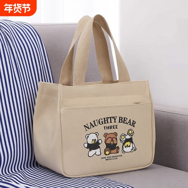 手提包宝妈外出帆布立体拎包通勤加厚上班饭袋大容量耐磨多隔层