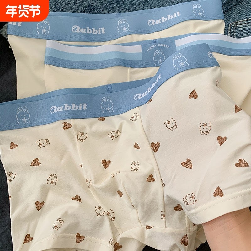 美古今亲肤透气男士内裤春夏季薄款中腰宽松舒适棉质短裤男生平,女士内衣/男士内衣/家居服,男平角内裤,淘宝优惠券,粉丝福利购,淘宝优惠卷