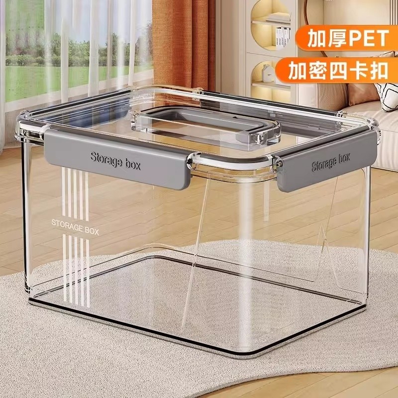 透明收纳箱玩具零食储物箱塑料筐后备箱整理盒子密封手提客厅防潮,收纳整理,毛绒玩具收纳桶/箱,淘宝优惠券,粉丝福利购,淘宝优惠卷
