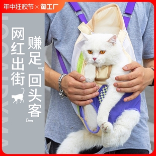 猫包外出便携猫咪背带胸前包狗狗背猫兜遛抱猫袋神器宠物背包双肩