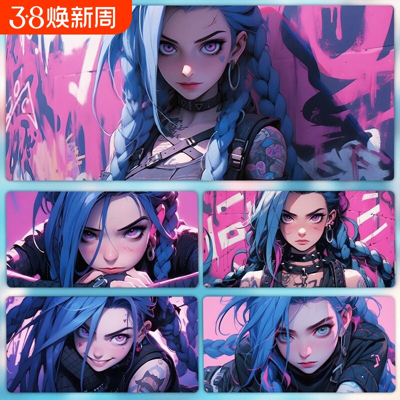 鼠标垫超大英雄联盟电脑桌垫键盘垫金克丝游戏滑鼠垫鼠标垫子